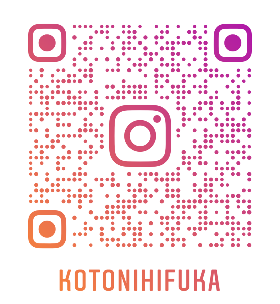 インスタグラムを始めました ことに皮フ科クリニック